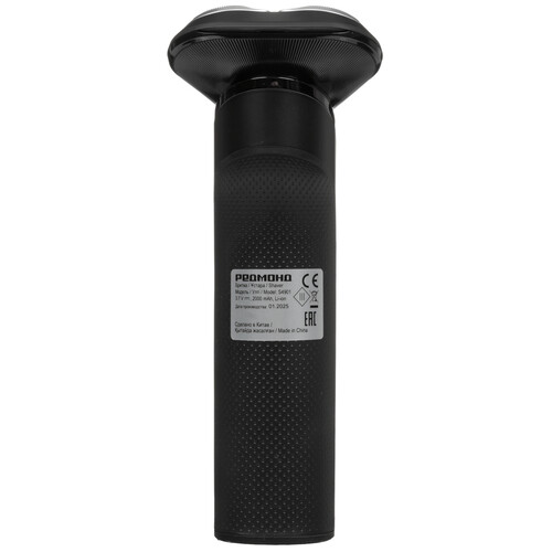 Купить Электробритва РЕДМОНД S4901  9212424. Характеристики, отзывы и цены в Донецке