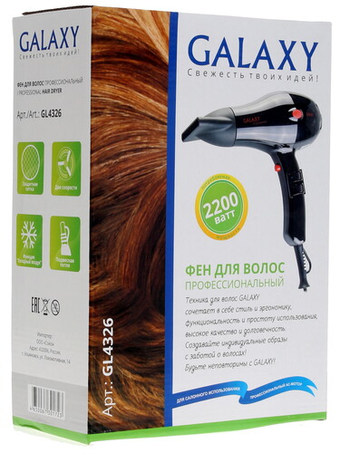 Купить Фен Galaxy GL4326 черный/красный  1069668. Характеристики, отзывы и цены в Донецке