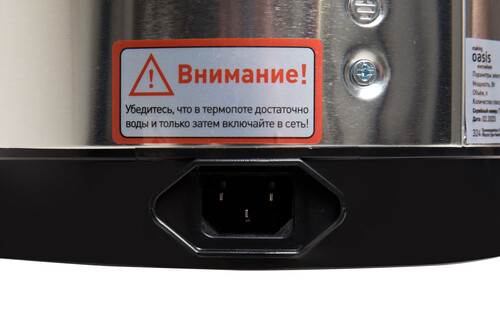 Купить Термопот Oasis TP-4L3 серебристый  9135252. Характеристики, отзывы и цены в Донецке