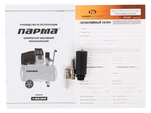 Купить Компрессор поршневой масляный Парма K-1800/50КМ  1081888. Характеристики, отзывы и цены в Донецке
