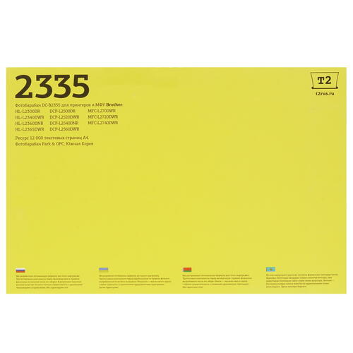 Купить Драм-картридж T2 DC-B2335  8190084. Характеристики, отзывы и цены в Донецке