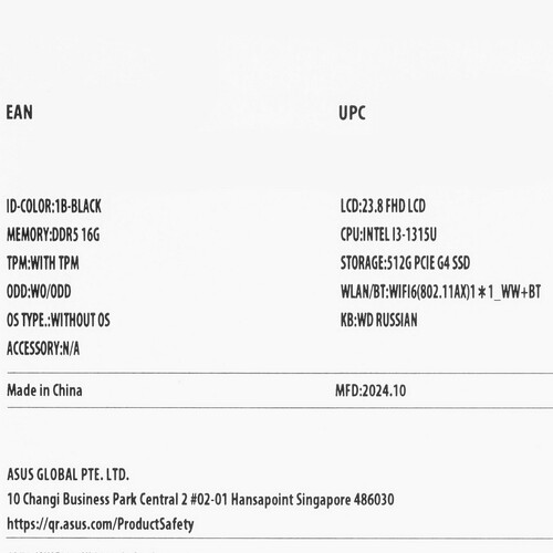 Купить 23.8" Моноблок ASUS E3 E3402WVA-BPC0460  5492505. Характеристики, отзывы и цены в Донецке