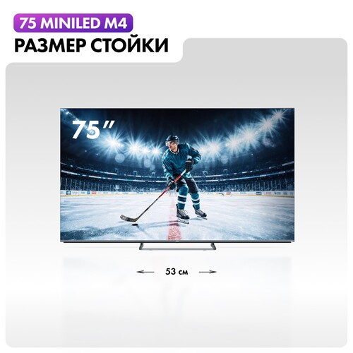 Купить 75" (191 см) Телевизор Haier 75 Mini LED M4 серебристый  5641553. Характеристики, отзывы и цены в Донецке