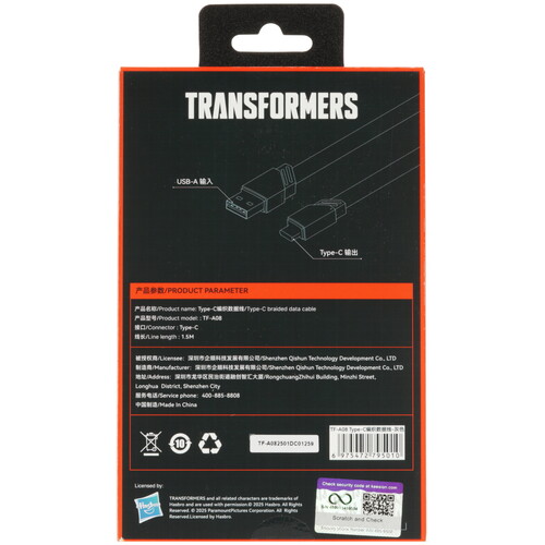 Купить Кабель плоский Transformers USB Type-C - USB 2.0 Type-A черный 1.5 м  9294341. Характеристики, отзывы и цены в Донецке