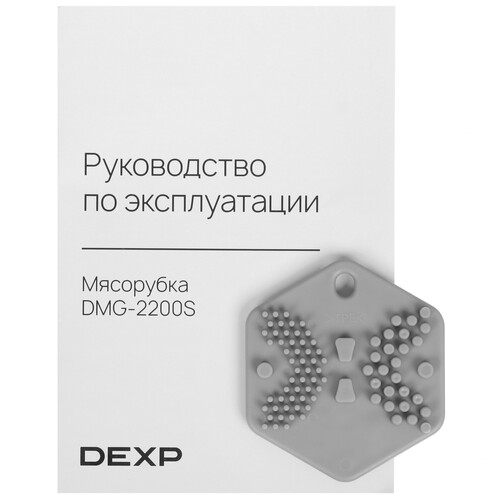 Купить Мясорубка электрическая DEXP DMG-2200S черный  9174503. Характеристики, отзывы и цены в Донецке