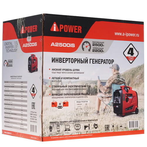 Купить Электрогенератор   бензиновый A-iPower A2500iS  9191127. Характеристики, отзывы и цены в Донецке