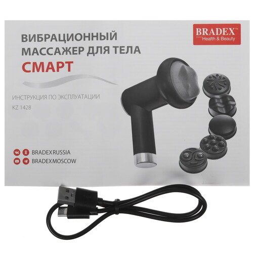 Купить Массажный пистолет Bradex Смарт черный  5602541. Характеристики, отзывы и цены в Донецке