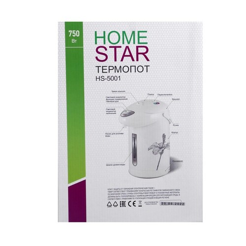 Купить Термопот Homestar HS-5001 белый  5359503. Характеристики, отзывы и цены в Донецке
