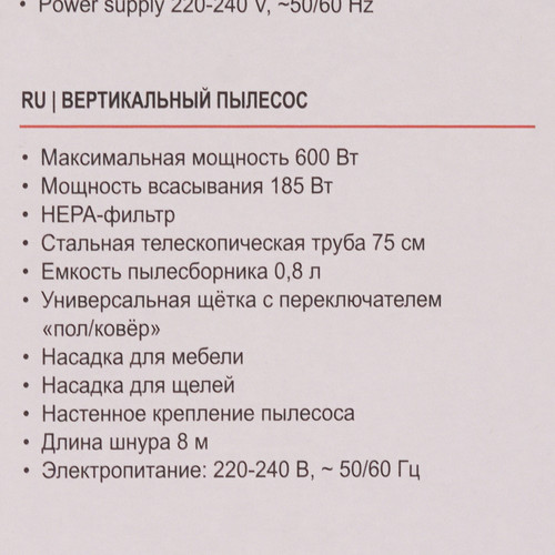 Купить Вертикальный пылесос  Brayer BR4268  серый  9075149. Характеристики, отзывы и цены в Донецке