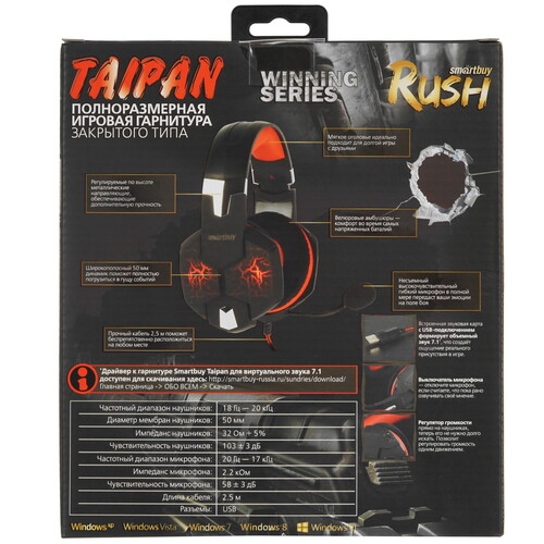 Купить Проводные наушники Smartbuy RUSH TAIPAN красный  5366168. Характеристики, отзывы и цены в Донецке