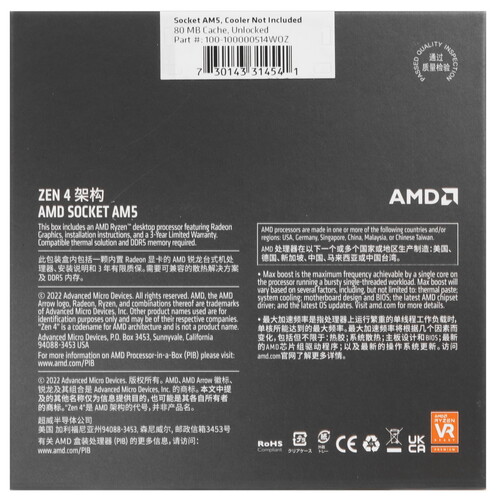 Купить Процессор AMD Ryzen 9 7950X BOX  5455226. Характеристики, отзывы и цены в Донецке