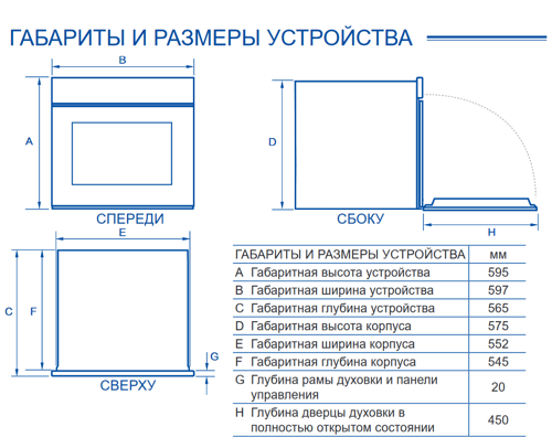 Купить Электрический духовой шкаф Haier HOQ-K5AAN3GG серый  5434243. Характеристики, отзывы и цены в Донецке