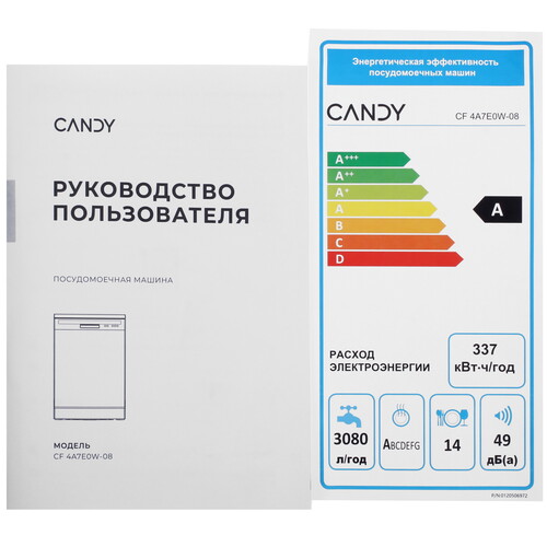 Купить Посудомоечная машина Candy CF 4A7E0W-08 белый  9253461. Характеристики, отзывы и цены в Донецке