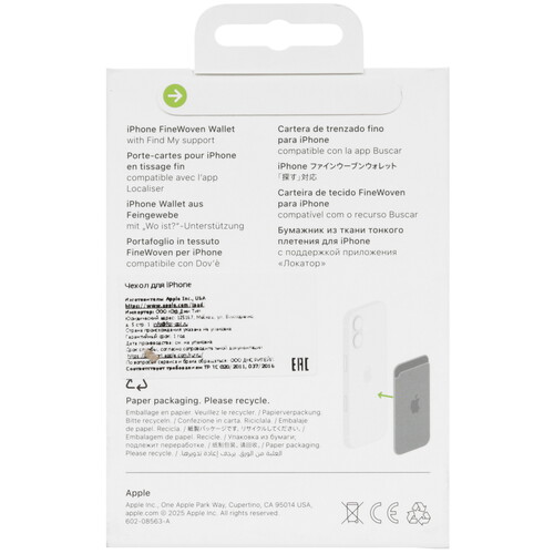 Купить Кардхолдер Apple FineWoven Wallet with MagSafe синий  5641885. Характеристики, отзывы и цены в Донецке