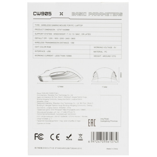 Купить Мышь беспроводная ONIKUMA CW905 P  9302680. Характеристики, отзывы и цены в Донецке