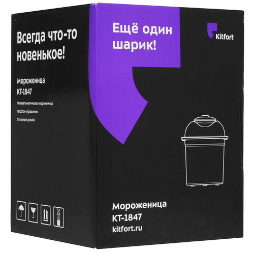Купить Мороженица Kitfort KT-1847 фиолетовый  9277566. Характеристики, отзывы и цены в Донецке