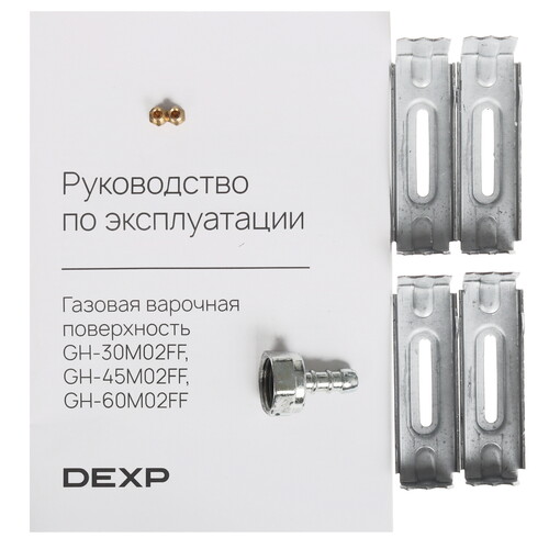 Купить Газовая варочная поверхность DEXP GH-30M02FF  9205879. Характеристики, отзывы и цены в Донецке