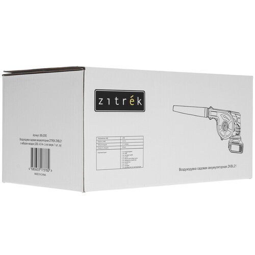 Купить Воздуходувка ZITREK ZKBL21  9200287. Характеристики, отзывы и цены в Донецке