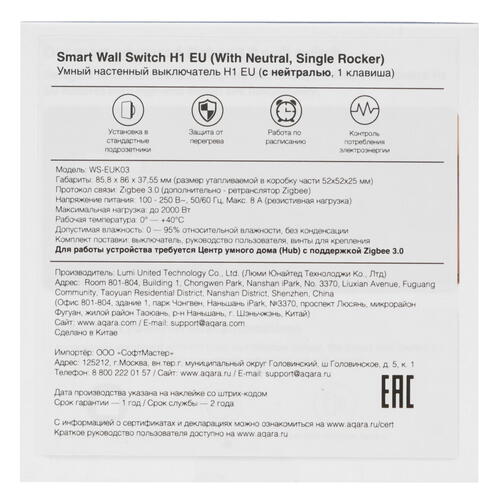 Купить Умный выключатель Aqara WS-EUK03  5465429. Характеристики, отзывы и цены в Донецке