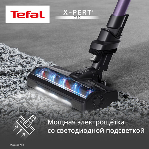 Купить Пылесос  вертикальный  Tefal TY6А31WO  фиолетовый  5480956. Характеристики, отзывы и цены в Донецке
