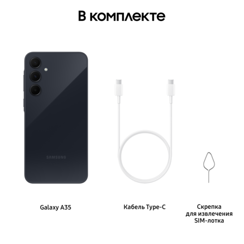 Купить 6.6" Смартфон Samsung Galaxy A35 128 ГБ синий  9084573. Характеристики, отзывы и цены в Донецке