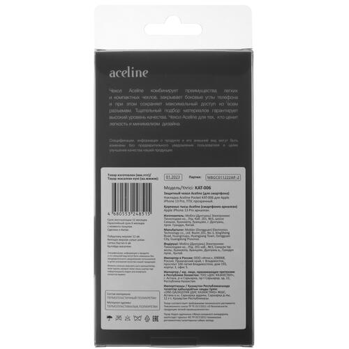 Купить Накладка  Aceline Pocket для Apple iPhone 13 Pro прозрачный  5088053. Характеристики, отзывы и цены в Донецке