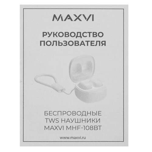 Купить Наушники TWS Maxvi MHF-108BT белый  9080947. Характеристики, отзывы и цены в Донецке