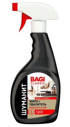 Купить Чистящее средство Bagi Classic Шуманит жироудалитель  9160669. Характеристики, отзывы и цены в Донецке