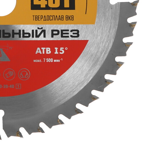 Купить Диск пильный ЗУБР Оптимальный рез 36912-180-20-40_z01  9173783. Характеристики, отзывы и цены в Донецке