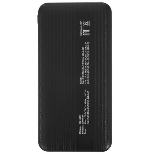Купить Портативный аккумулятор Harper PB-10006 черный  5012554. Характеристики, отзывы и цены в Донецке
