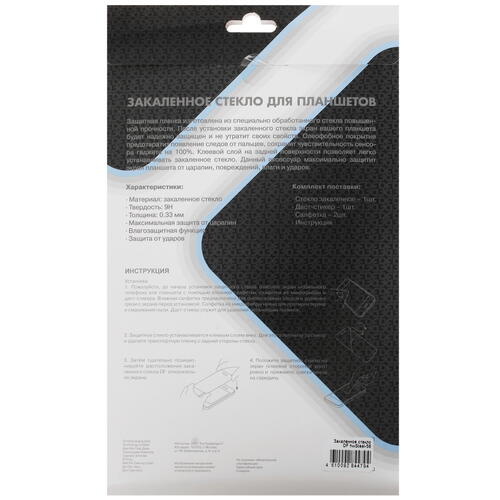 Купить Защитное стекло DF для HUAWEI MatePad SE  5087826. Характеристики, отзывы и цены в Донецке