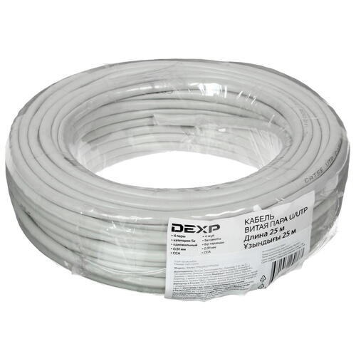 Купить Витая пара DEXP TP5c51UUTP025G  4842754. Характеристики, отзывы и цены в Донецке