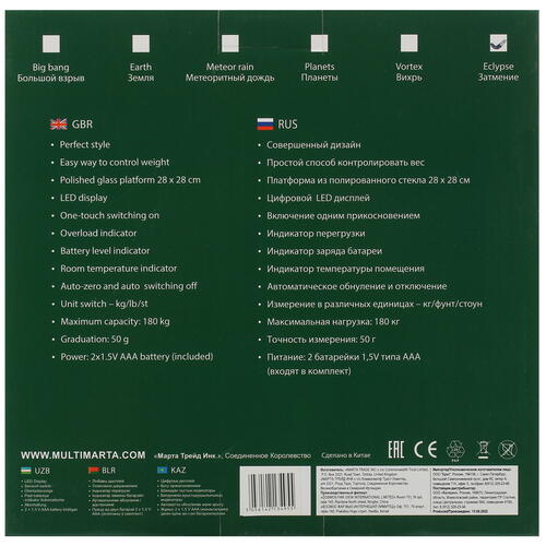 Купить Весы Marta MT-SC3601 синий  5418185. Характеристики, отзывы и цены в Донецке