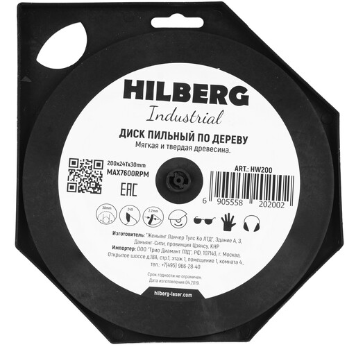 Купить Диск пильный Hilberg Industrial HW200  5489681. Характеристики, отзывы и цены в Донецке