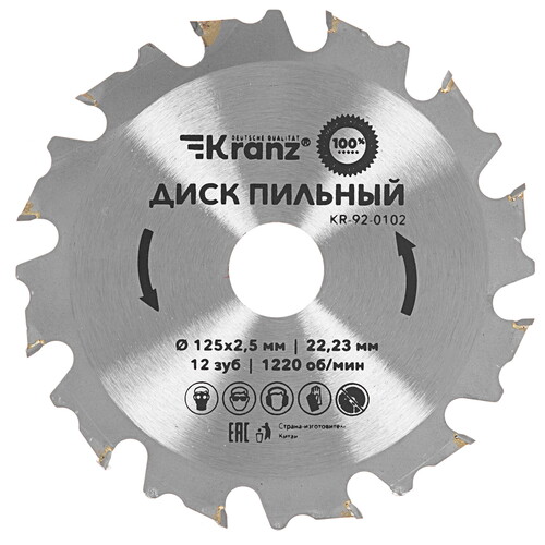 Купить Диск пильный Kranz KR-92-0102  5489742. Характеристики, отзывы и цены в Донецке