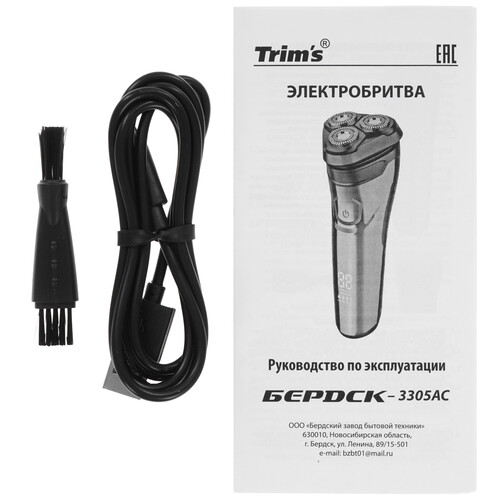 Купить Электробритва Trim's Бердск 3305АС  9148280. Характеристики, отзывы и цены в Донецке