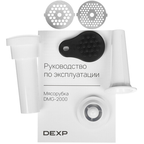 Купить Мясорубка электрическая DEXP DMG-2000 белый  9141086. Характеристики, отзывы и цены в Донецке