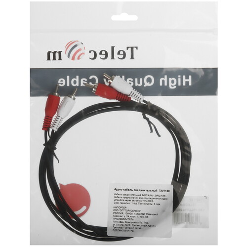 Купить Кабель соединительный   Telecom RCA x2 - RCA x2 черный  5471370. Характеристики, отзывы и цены в Донецке