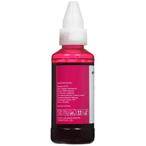 Купить Чернила водорастворимые Aceline CI1-M пурпурный  9209809. Характеристики, отзывы и цены в Донецке