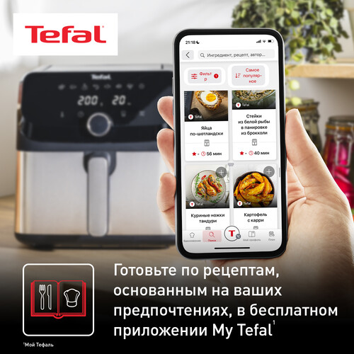 Купить Аэрогриль Tefal Easy Fry Mega EY855D10 серебристый  9224370. Характеристики, отзывы и цены в Донецке