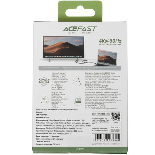 Купить Кабель однонаправленный ACEFAST USB Type-C - HDMI, 1.8 м  5463921. Характеристики, отзывы и цены в Донецке
