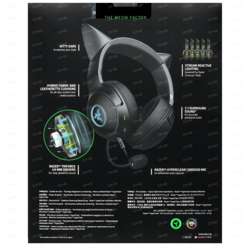 Купить Проводные наушники Razer Kraken Kitty V2 черный  5434824. Характеристики, отзывы и цены в Донецке