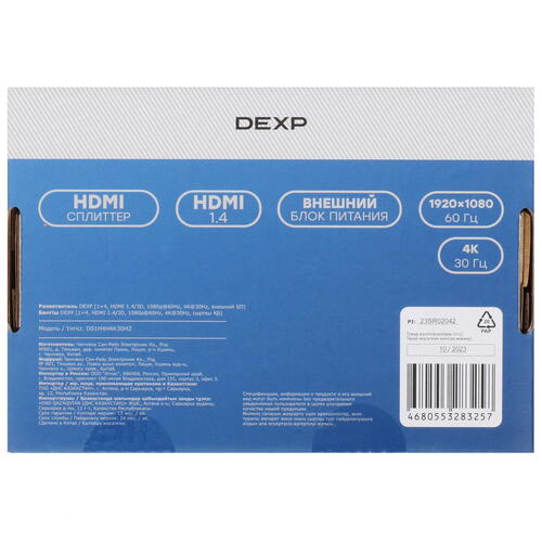 Купить Разветвитель DEXP DS1H4H4K30HZ  5411372. Характеристики, отзывы и цены в Донецке
