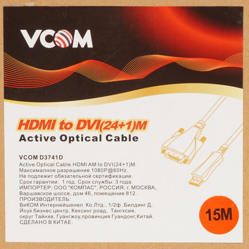 Купить Кабель однонаправленный VCOM HDMI - DVI-D, 15 м  5471688. Характеристики, отзывы и цены в Донецке