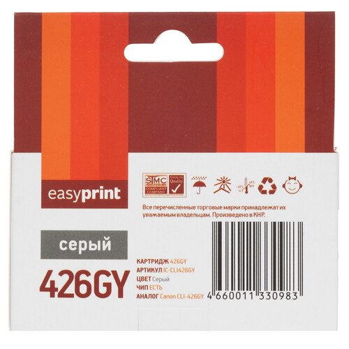 Купить Картридж EasyPrint IC-CLI426GY серый  9981492. Характеристики, отзывы и цены в Донецке