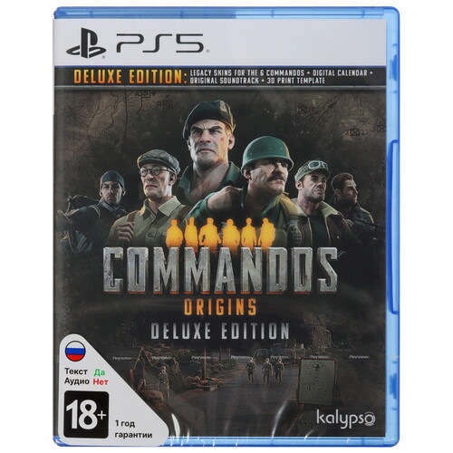 Купить Игра Commandos: Origins - Deluxe Edition (PS5)  5626246. Характеристики, отзывы и цены в Донецке