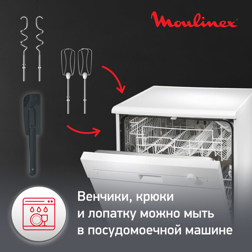 Купить Миксер Moulinex Powermix Silence HM654E10 серый  5069137. Характеристики, отзывы и цены в Донецке