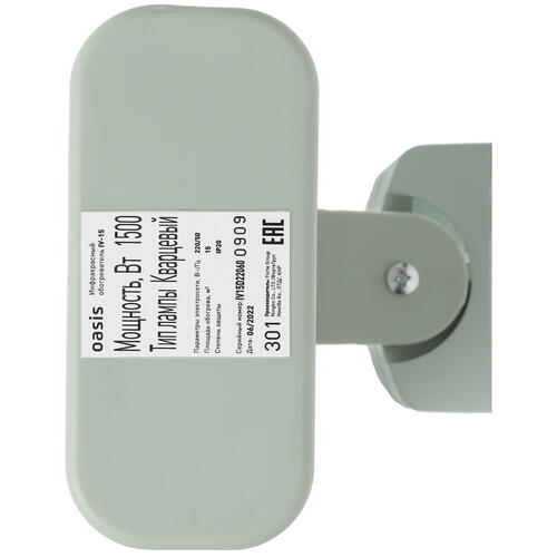 Купить Инфракрасный обогреватель Oasis IV-15  5082138. Характеристики, отзывы и цены в Донецке