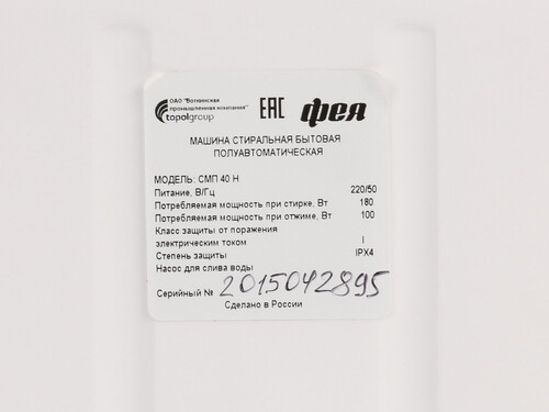 Купить Стиральная машина Фея СМП-40Н  1023562. Характеристики, отзывы и цены в Донецке