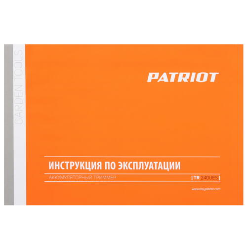 Купить Триммер аккумуляторный Patriot TR 240 Li 21В Max UES  5453629. Характеристики, отзывы и цены в Донецке